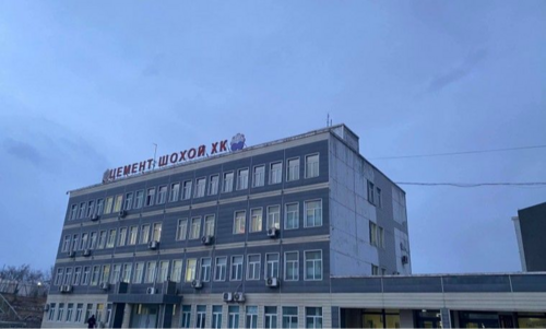 АТГ: “Цемент шохой” ХХК-д учирсан 3,4 тэрбум төгрөгийн хохирлыг нөхөн төлүүллээ